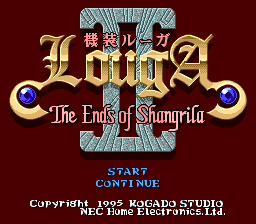Kisou Louga II: The Ends of Shangrila